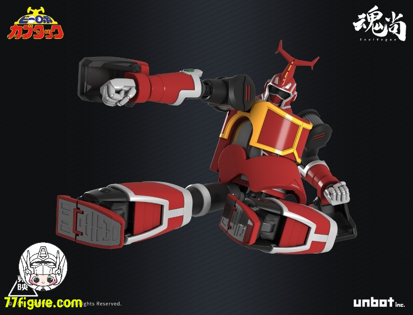 【品切れ】魂尚『ビーロボカブタック』 カブタック&ビークル コンビネーション プラモデル