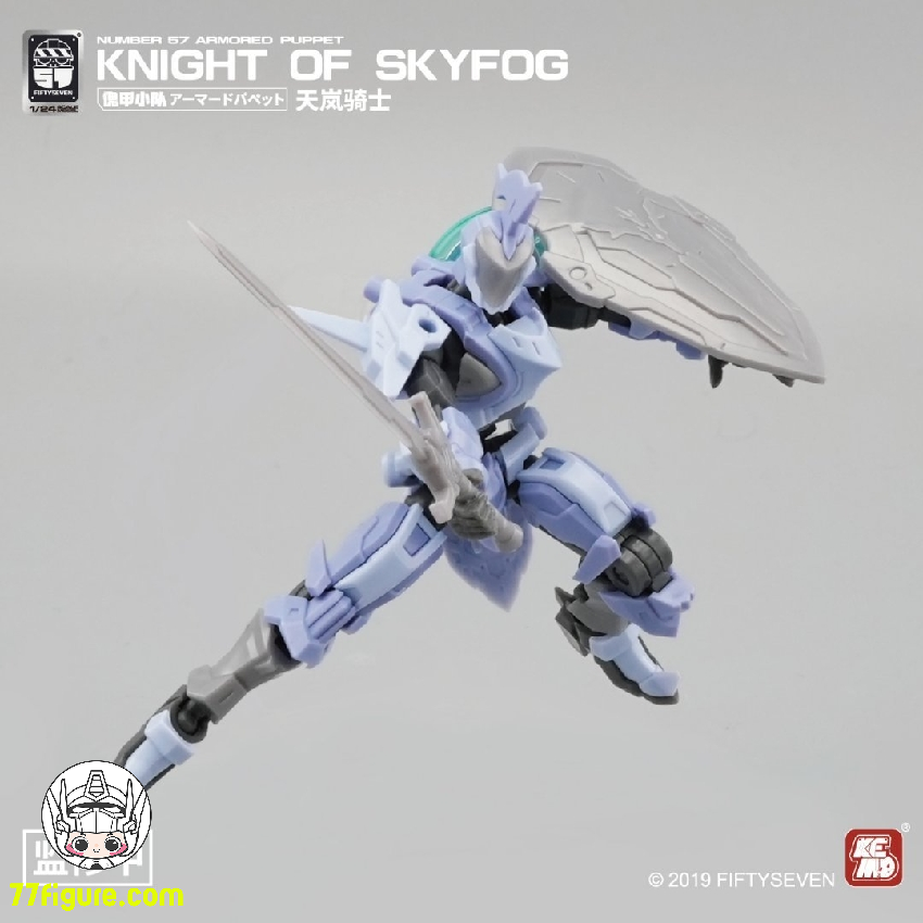 【品切れ】NUMBER 57 1/24 「アーマードパペット」天嵐騎士 プラモデル