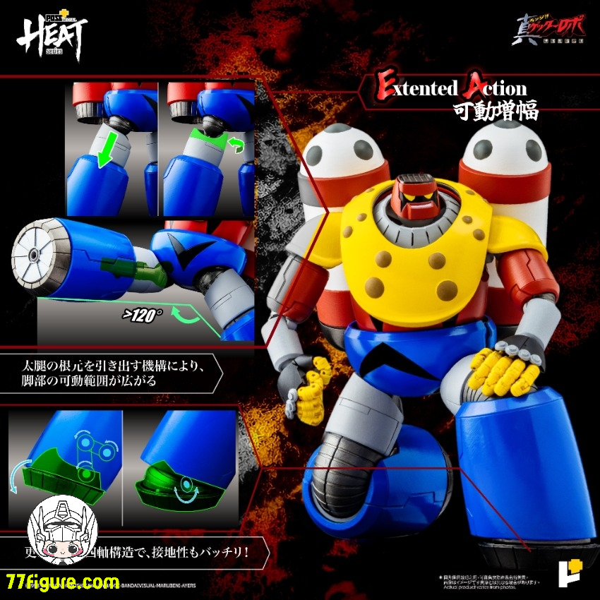 【予約商品】Pose Toy Pose+ メタル ヒート シリーズ ポセイドン ゲッターロボ アルマゲドンVer. 塗装済み可動フィギュア