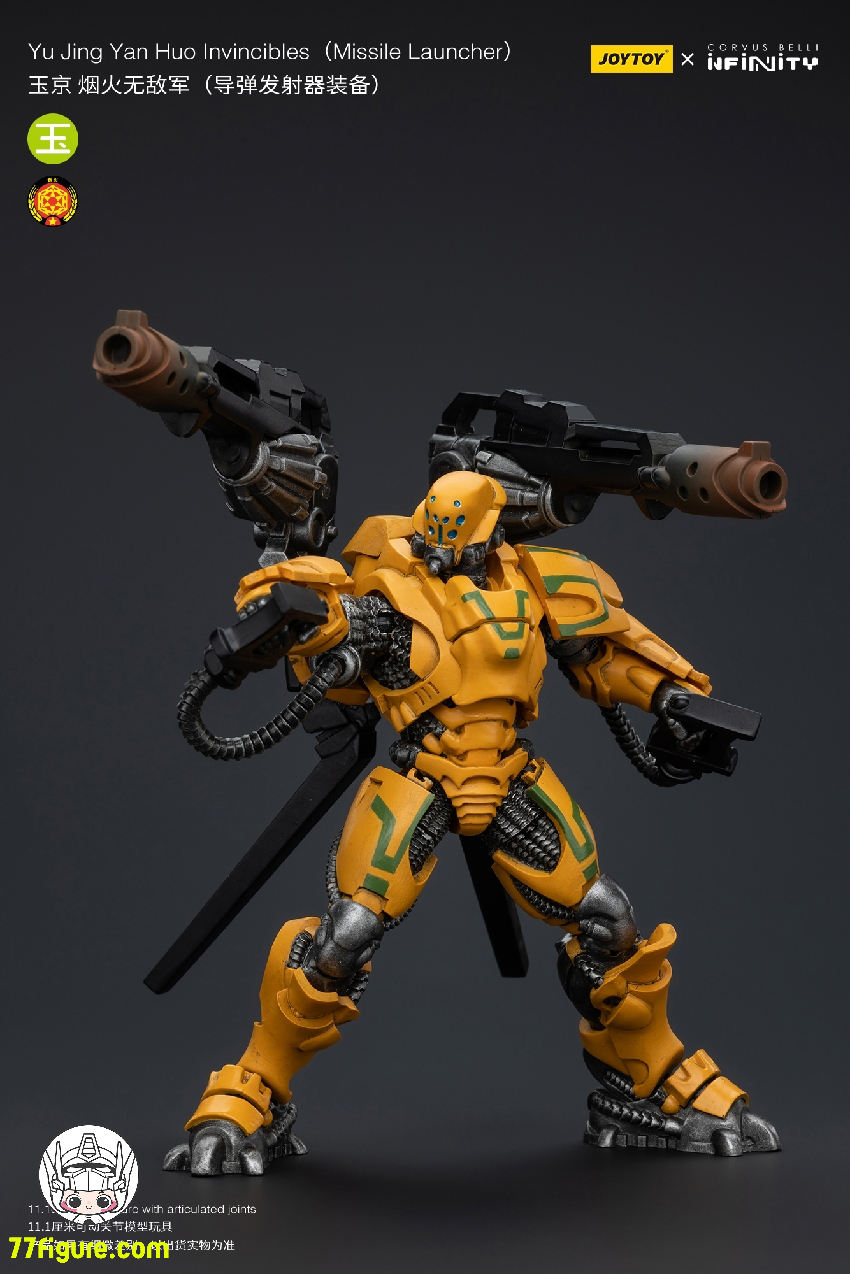 【先行販売】JoyToy Source 1/18『Infinity』 玉京 烟火無敵の軍団 ミサイルランチャー付き 塗装済み可動フィギュア