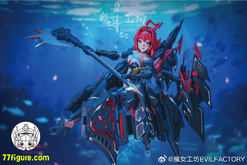 【先行販売】魔女工房 「リヴァイアサン」シシミット プラモデル