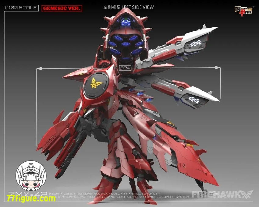 機甲の城 Mechanicore 1/100 ZMX42 ファイアホーク プラモデル