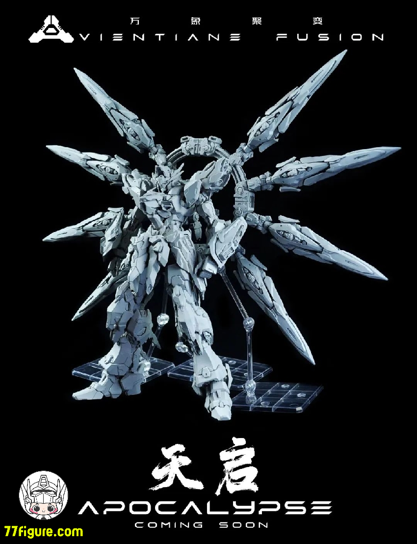 万象聚変 1/100 MG タクティカル マシン アポカリプス(天啓) プラモデル