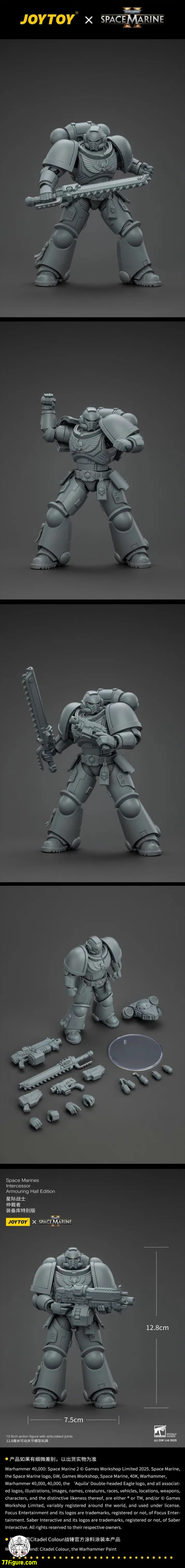 【品切れ】ジョイトイ JoyToy Source 1/18 『ウォーハンマー40K』スペースマリーン 仲介者 アーマリー特別版 塗装済み可動フィギュア