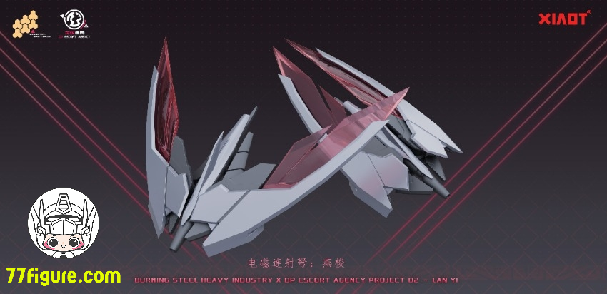 【予約商品】XiaoT 龍紋鏢局 DP-H02 嵐羿 プラモデル