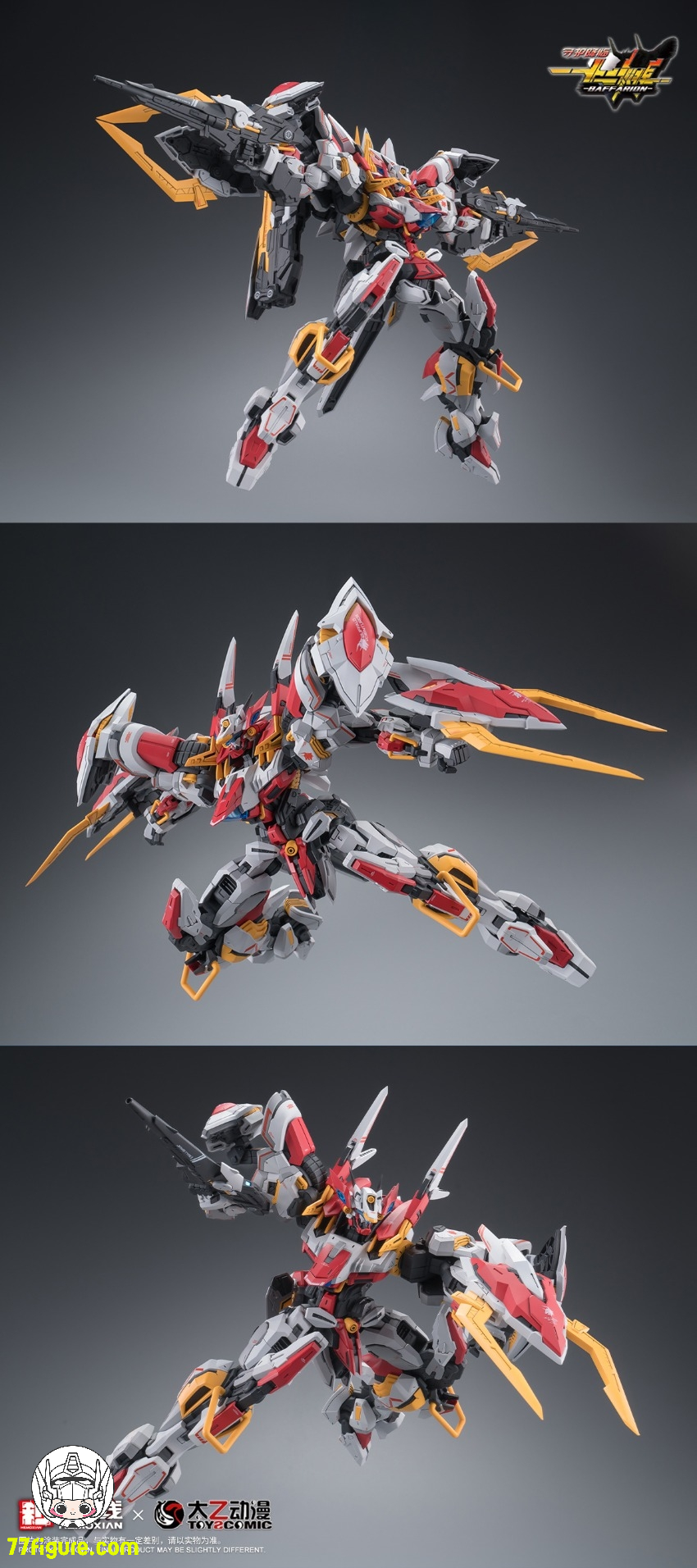 【予約商品】和模線×太乙動漫 1/100「守護降臨-十二神将」禁衛猛牛 バファリオン プラモデル