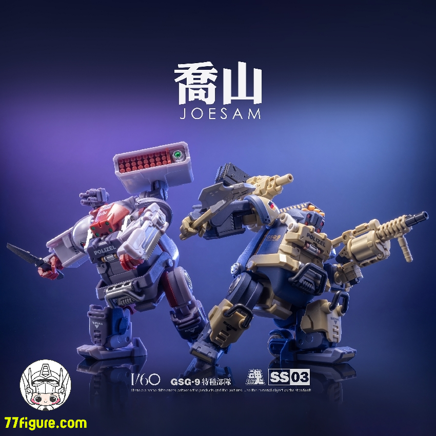 Soulages、Untitled、海外版超希少レゾネ、新品額付 Steel Soul 1/60 SS03 GSG9 特殊部隊 喬&山 メカ 2体セット