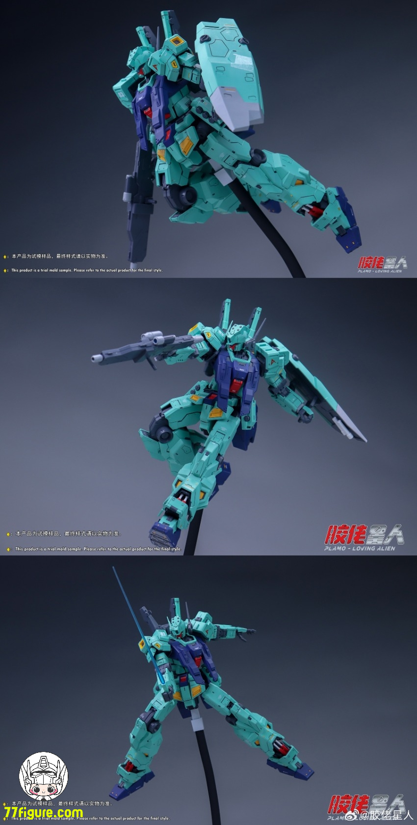 【予約商品】Plamo Loving Alien 1/100 ジェダ カスタムタイプ プラモデル