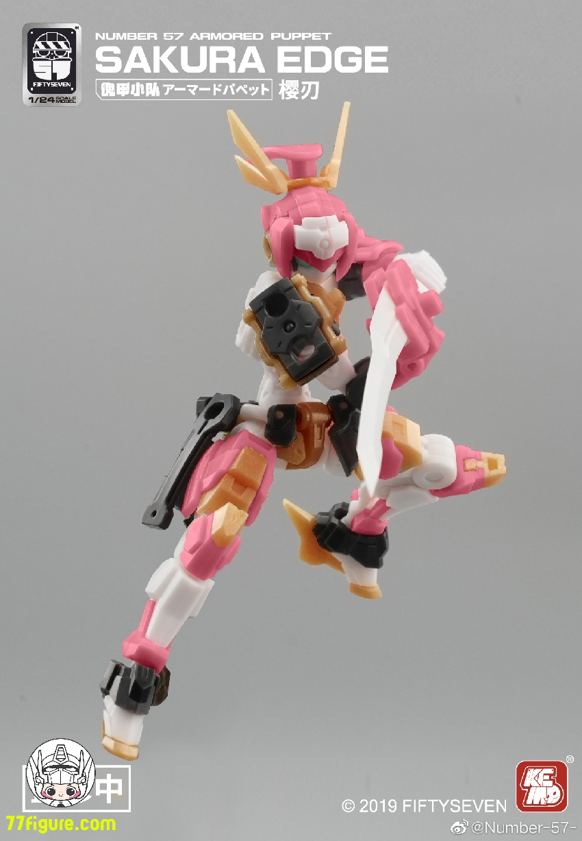 【品切れ】NUMBER 57 1/24 「アーマードパペット」桜刃 サクラ・エッジ プラモデル