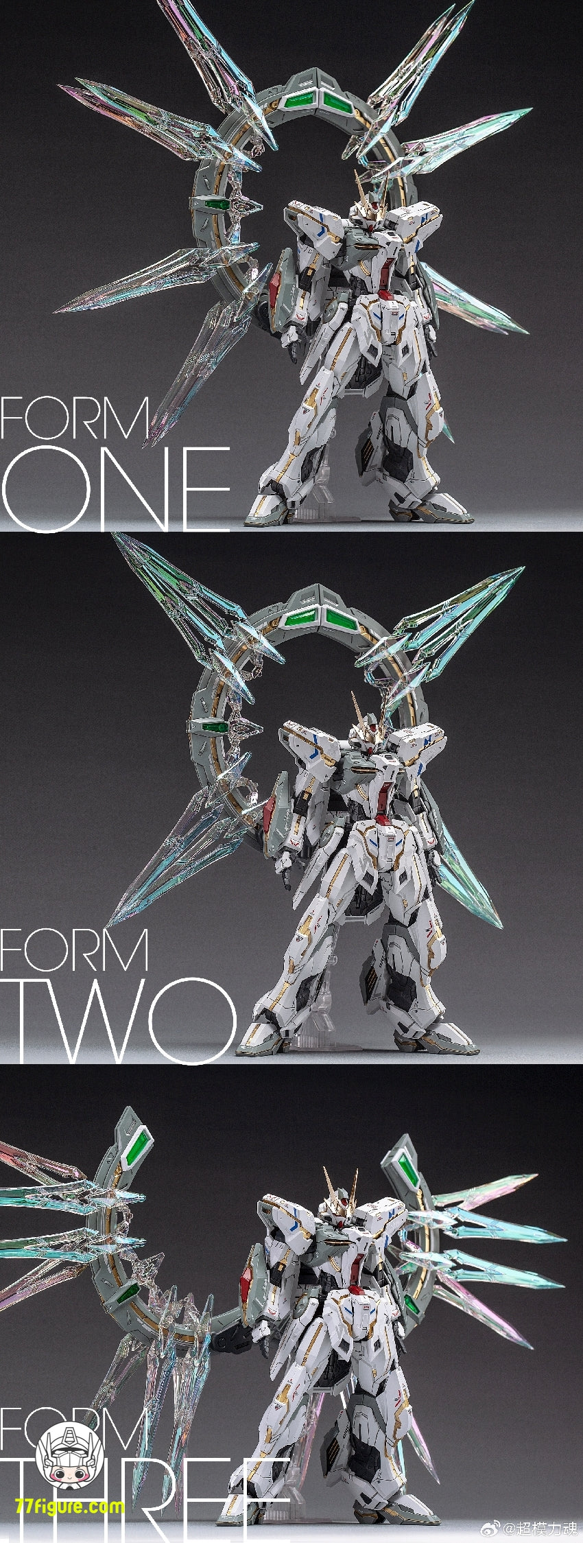 【品切れ】超模力 SuperModel Force 1/100 ST-001 永久の星 光輝 初回特典付き プラモデル