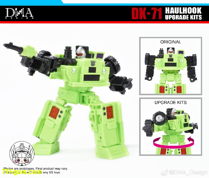 【予約商品】DNA Design DK-71 ホールフック用 アップグレードキット