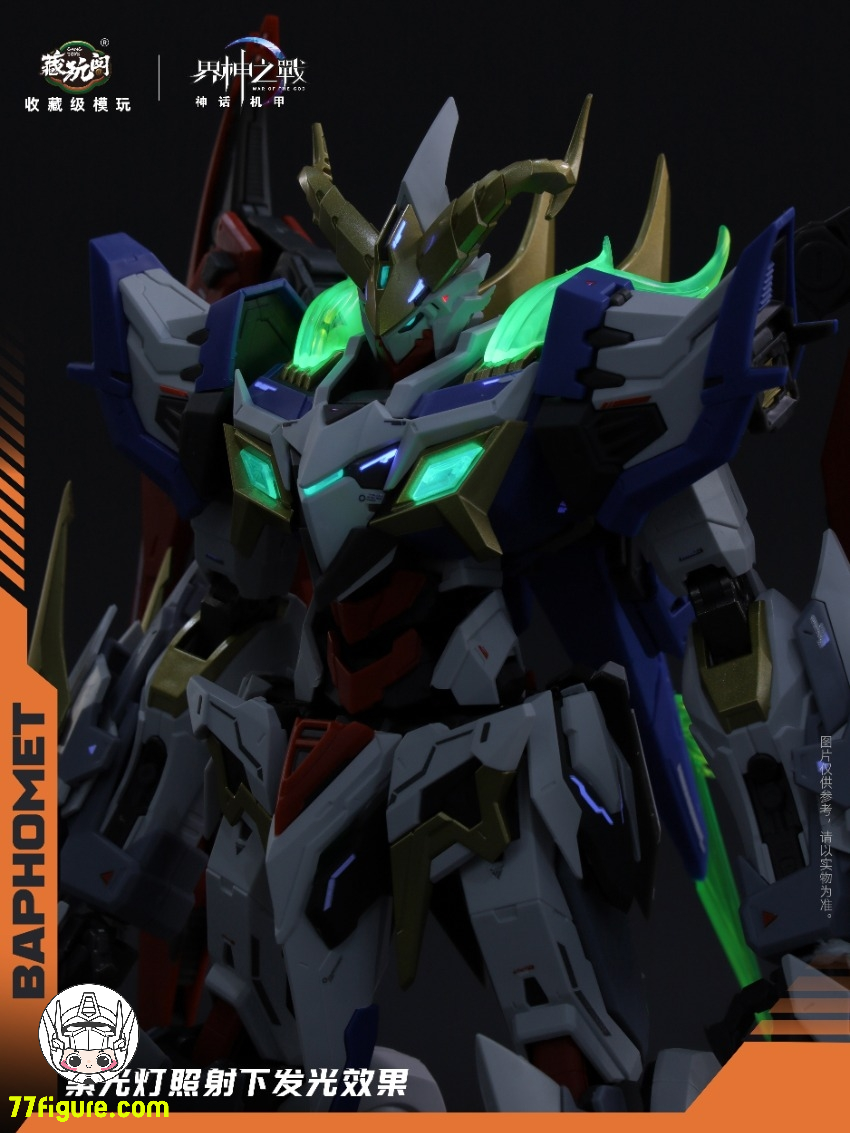 【先行販売】蔵玩閣 Cang-Toys GMS-066 「界神の戦」セクターR753 バフォメット シセル ホワイト バージョン プラモデル
