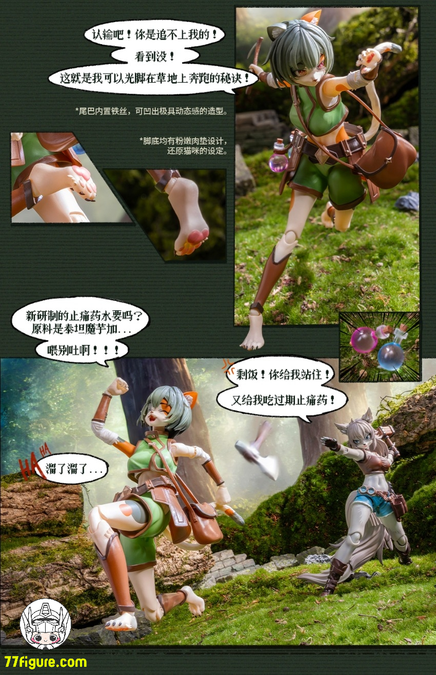 【予約商品】LADoTOYS 1/12 ERA-002 トニア 薬草師Ver. 塗装済み可動フィギュア