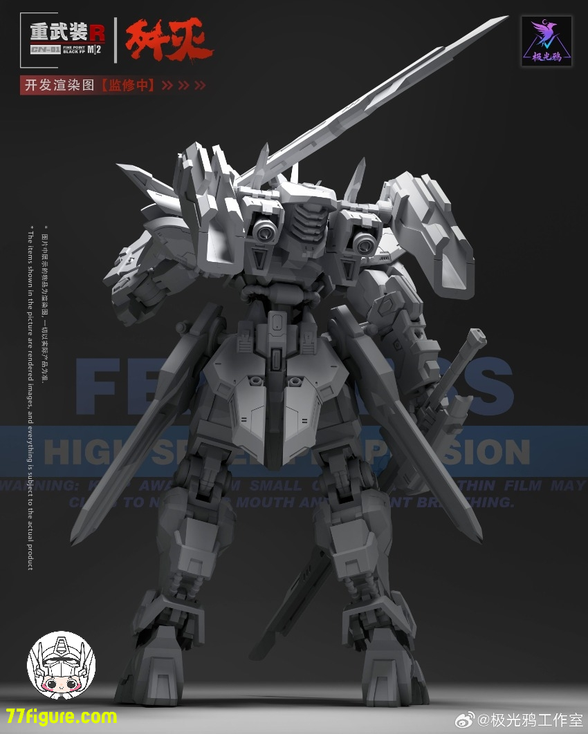 【予約商品】Aurora Raven Studio 1/144 CN-01 殲滅 プラモデル