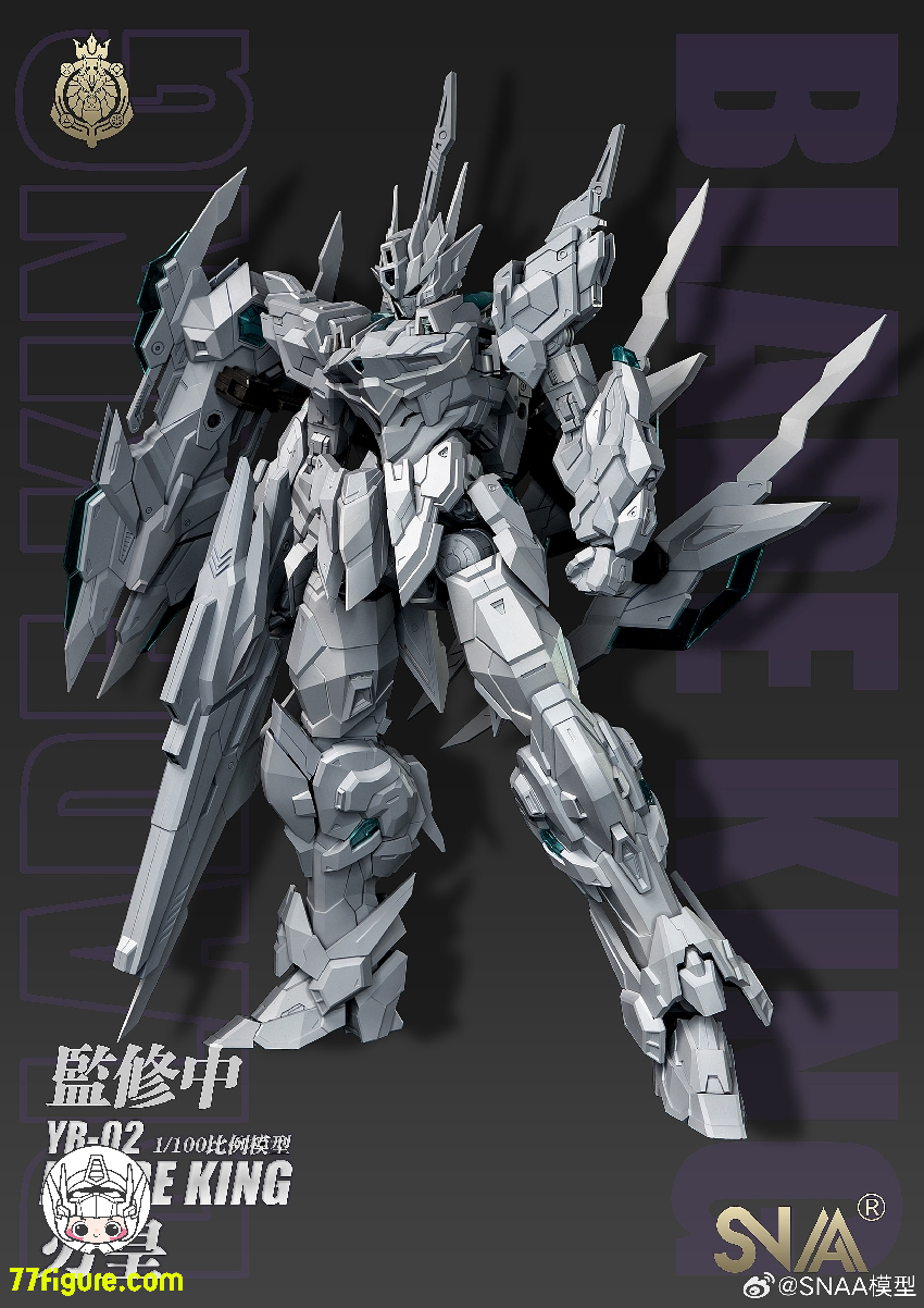 【品切れ】SNAA Model 1/100 YR-02「エンペラー」ブレードキング(BLADE KING) プラモデル