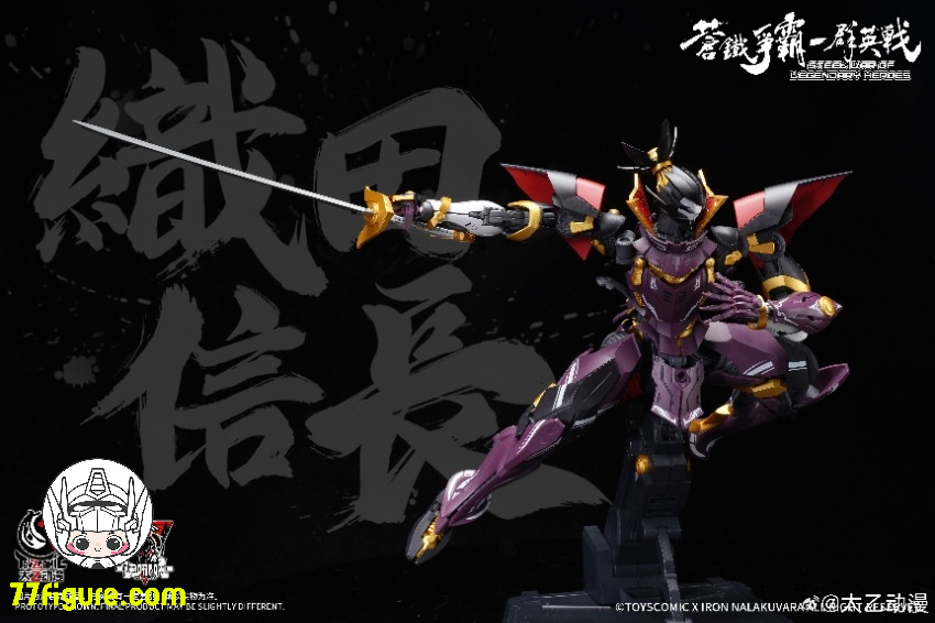 【予約商品】太乙動漫 ToysComic 1/100 織田信長 プラモデル