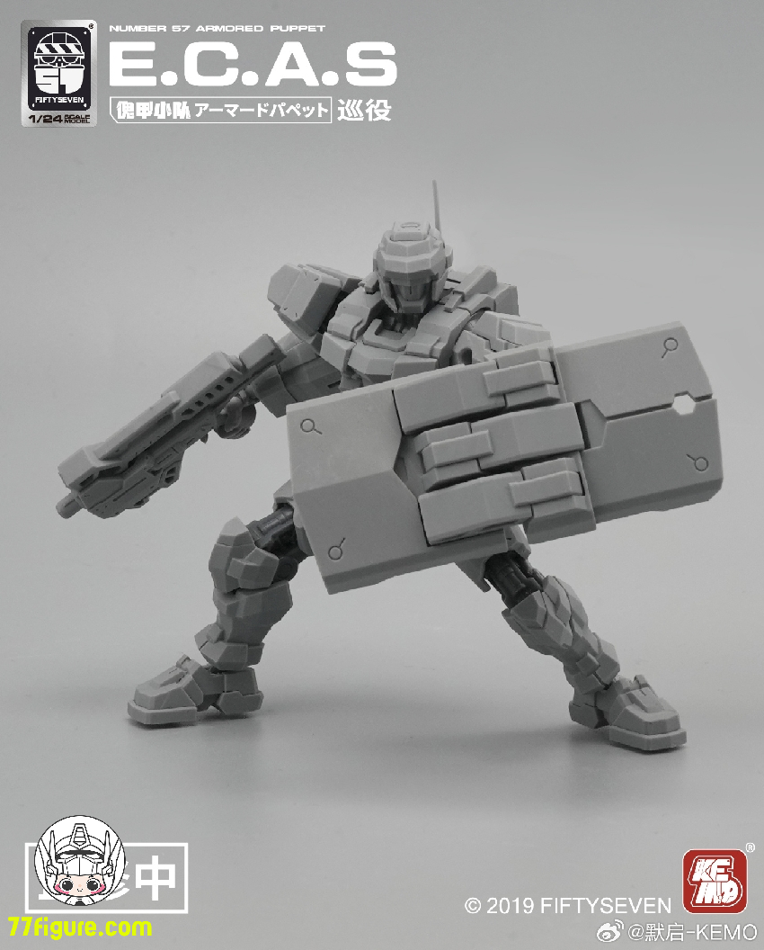 【品切れ】NUMBER 57 1/24 「アーマードパペット」E.C.A.S 巡役 プラモデル