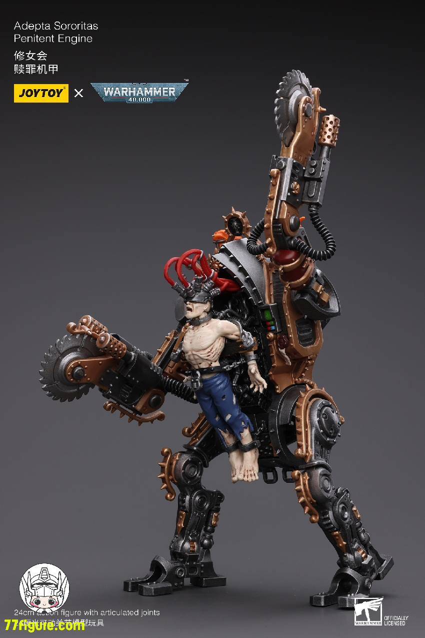 【品切れ】ジョイトイ JoyToy Source 1/18 『ウォーハンマー40K』アデプタ ソロリタス ペニテント エンジン 塗装済み可動フィギュア