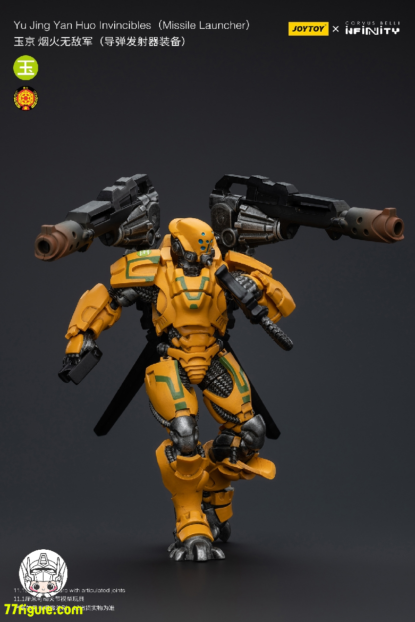 【先行販売】JoyToy Source 1/18『Infinity』 玉京 烟火無敵の軍団 ミサイルランチャー付き 塗装済み可動フィギュア