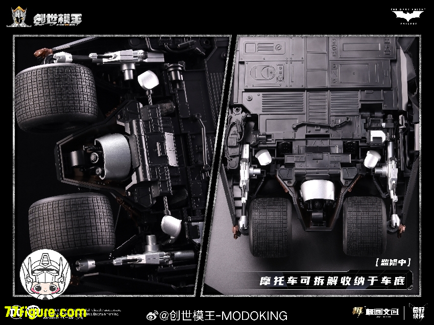 【品切れ】創世模王 Modoking 1/12 『バットマン: ダークナイト』 バットモービルとバットポッド プラモデル