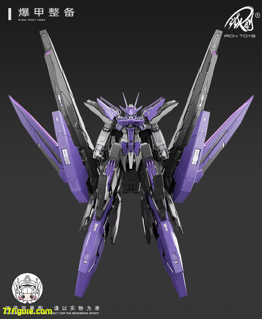 【予約商品】鉄創模型 Iron Toys 1/100 TC-004 星淵 Star Abyss 暗夜版 プラモデル