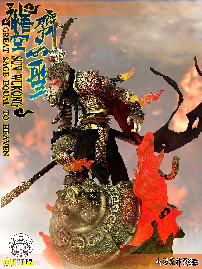 【先行販売】Fury Toys 1/12 孫悟空用 LED付き錬金炉ジオラマ