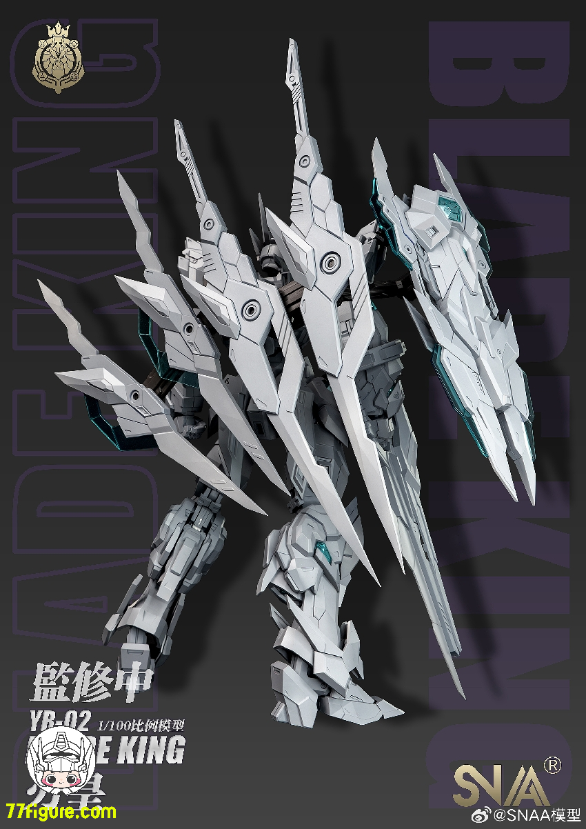【品切れ】SNAA Model 1/100 YR-02「エンペラー」ブレードキング(BLADE KING) プラモデル