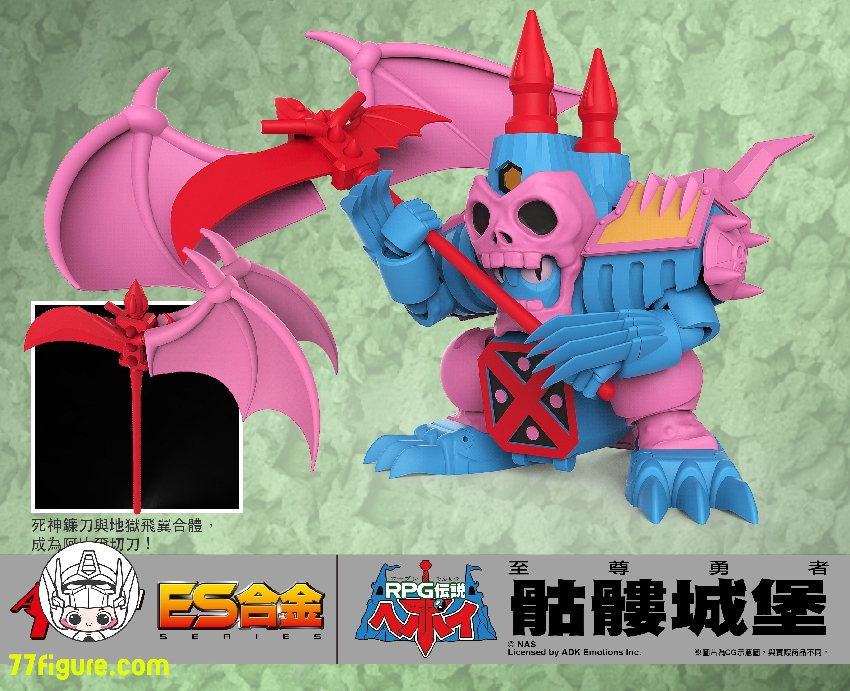 【予約受付終了】Action Toys ES合金シリーズ RPG伝説ヘポイ ゴーストキャッスル 塗装済み可動フィギュア