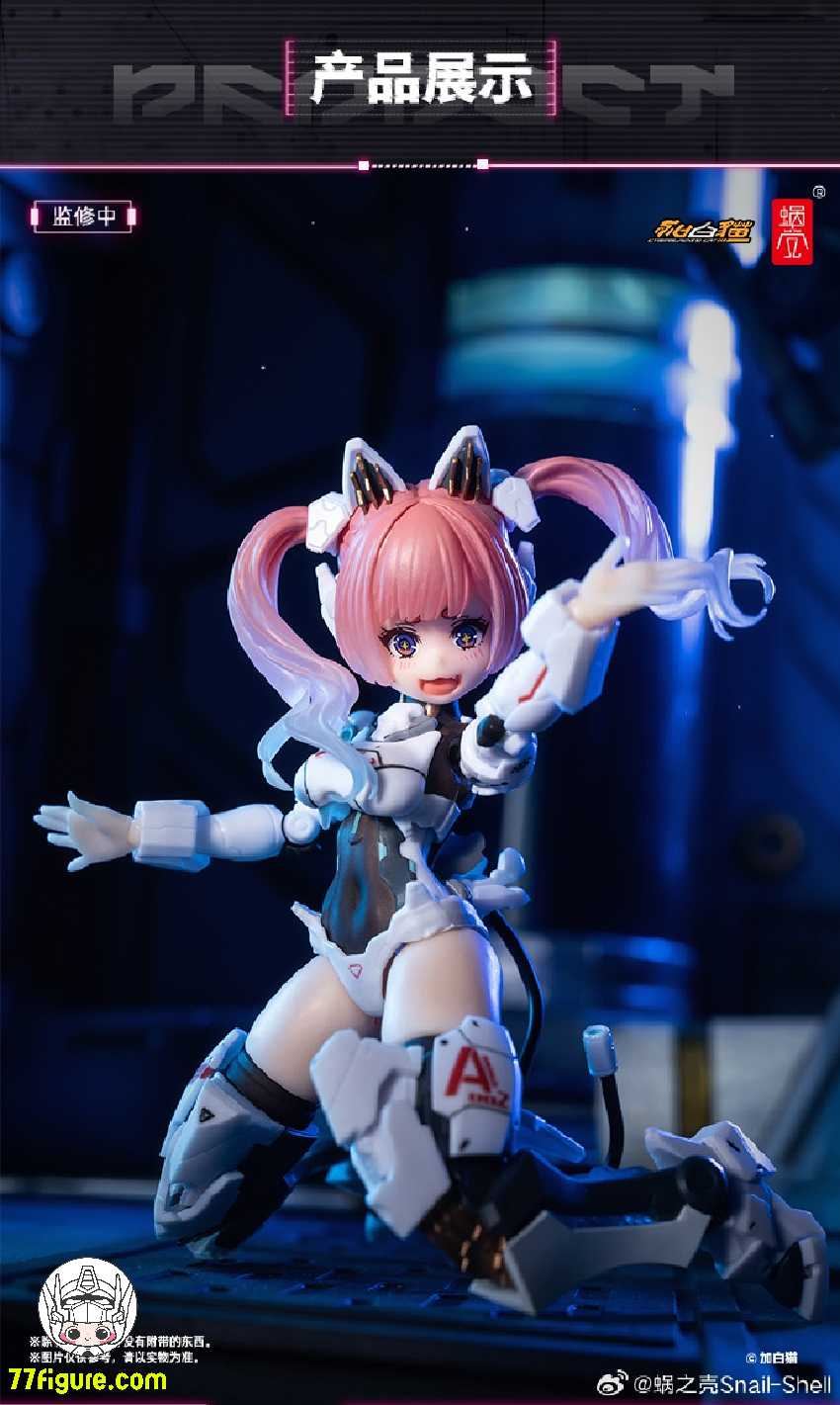 【品切れ】蝸之殻スタジオ スネイルシェルスタジオ AMBER-02 塗装済み可動フィギュア