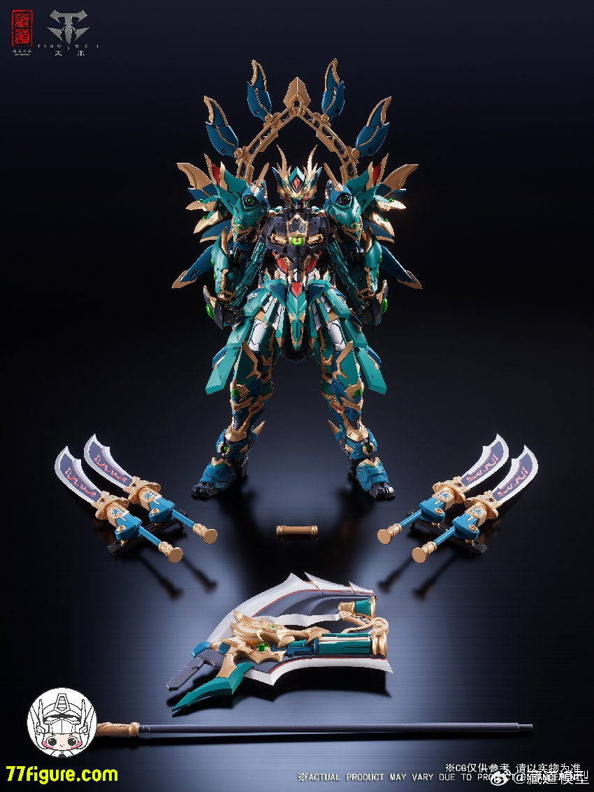 【品切れ】蔵道模型 CangDao Model 1/72 CD-01U 四聖獣 青龍 武闘版 塗装済み可動フィギュア