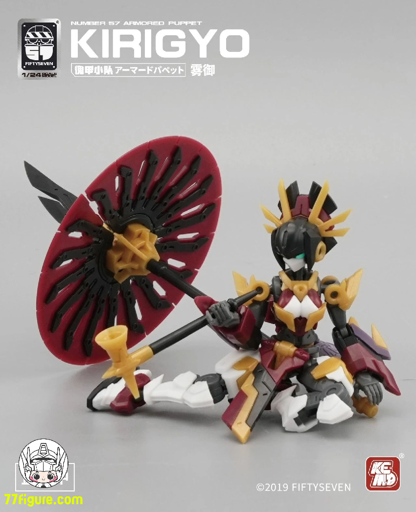 【品切れ】NUMBER 57 1/24 「アーマードパペット」花魁・霧御 プラモデル