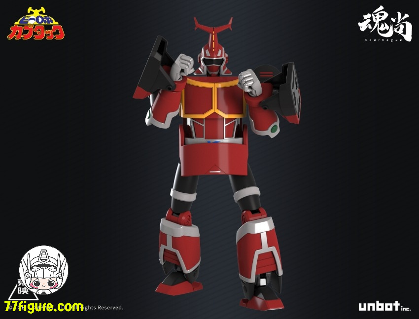 【品切れ】魂尚『ビーロボカブタック』 カブタック&ビークル コンビネーション プラモデル