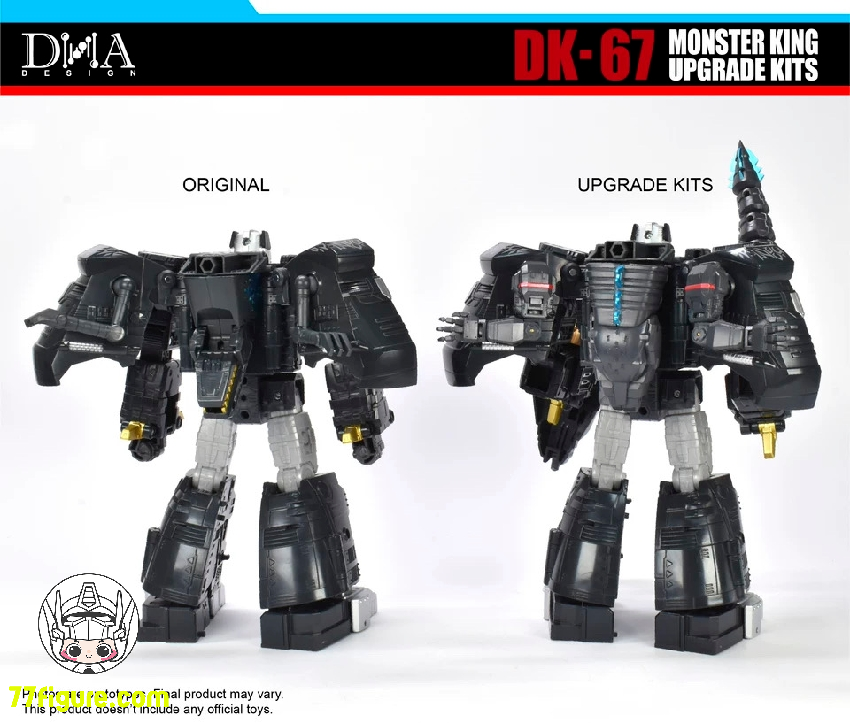 【予約商品】DNA Design DK-67 モンスターキング用 アップグレードキット