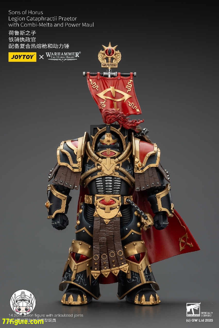 【予約商品】ジョイトイ JoyToy Source 1/18 『ウォーハンマー ホルスの異端』ホルスの息子軍団 カタフラクティ プラエトル コンビメルタとパワーモール付き 塗装済み可動フィギュア