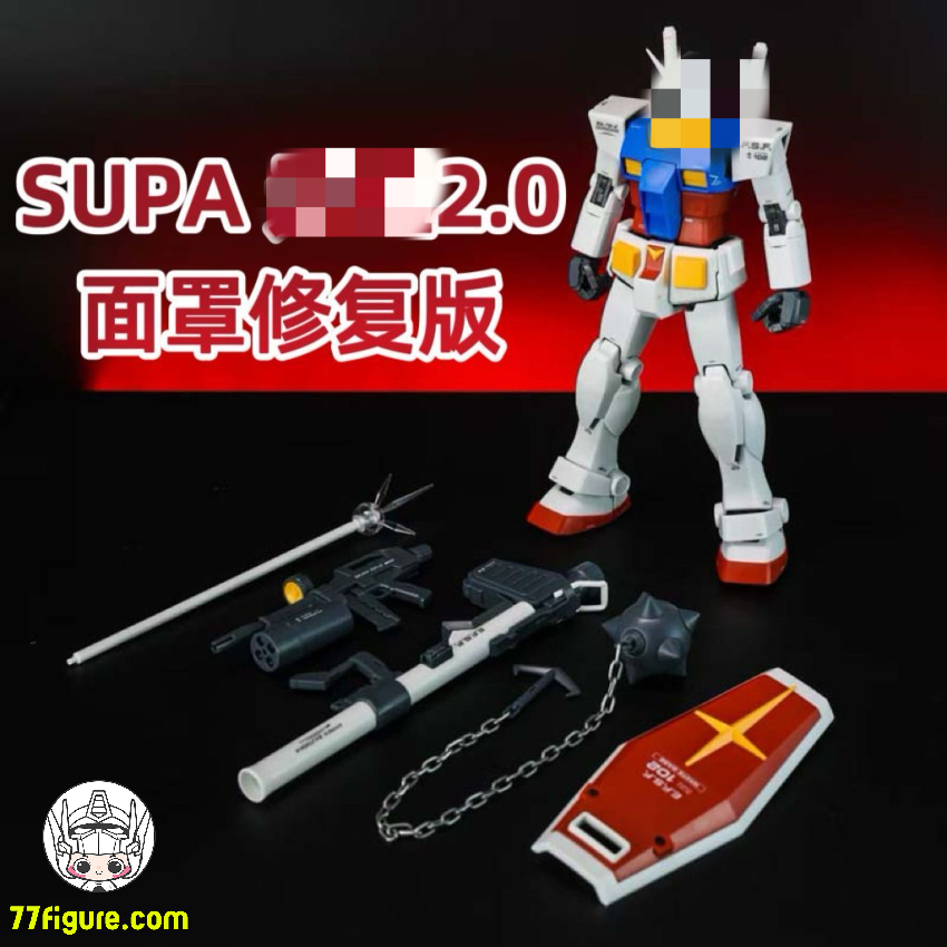 【品切れ】Supa 1/100 MG 2.0 プラモデル