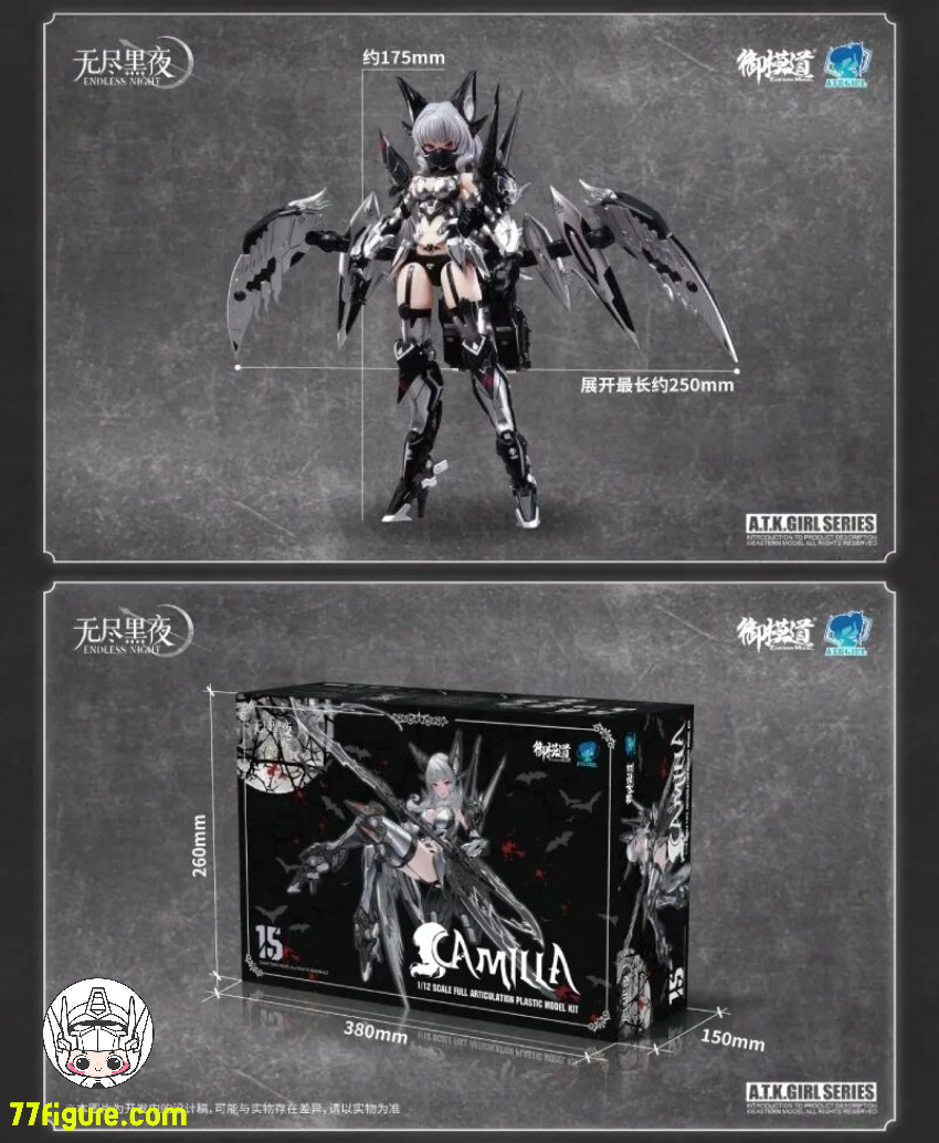 【予約商品】御模道 1/12 「A.T.K.GIRL」 吸血鬼 カーミラ 幽銀血魅 プラモデル