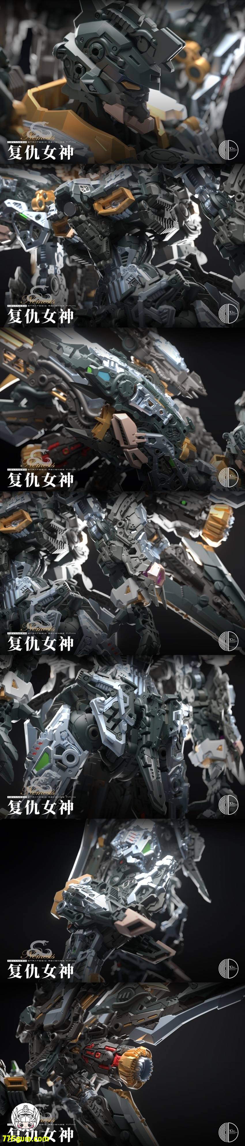 インフィニットディメンション Infinite Dimension 1/100 復讐の女神 RT-002 ネメシス プラモデル