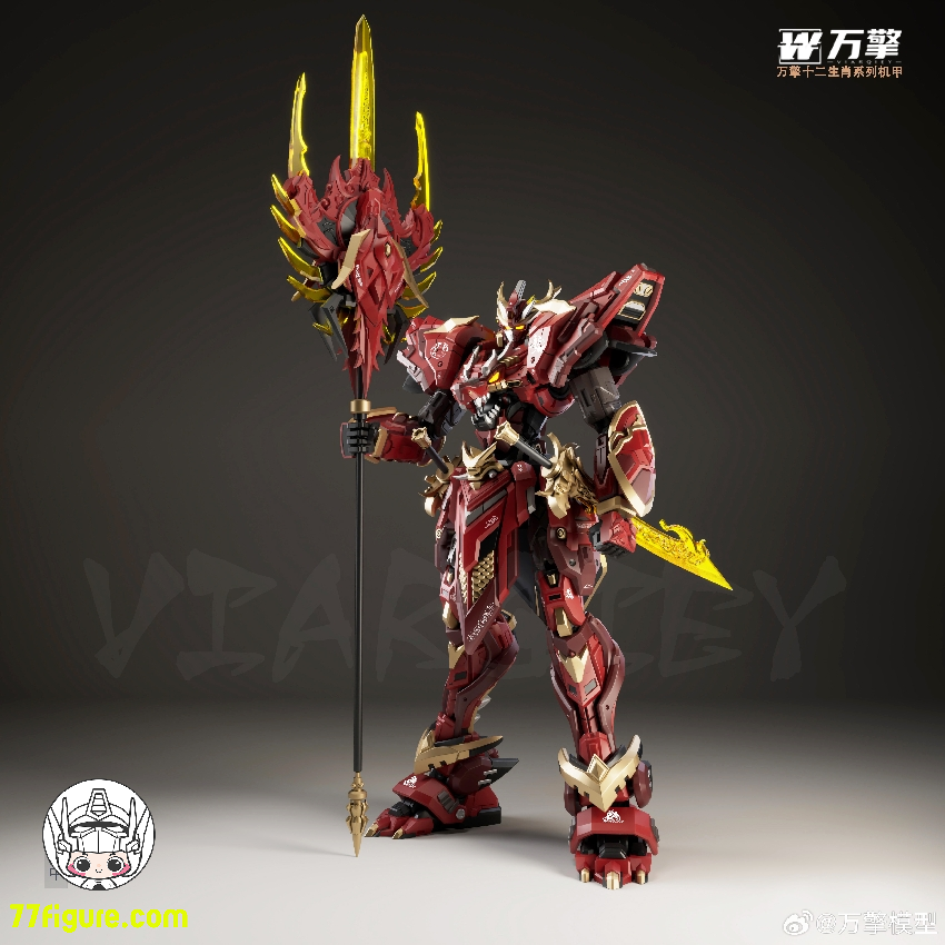 【先行販売】万擎模型 Viarqiey 十二支シリーズ 烈焔 辰龍 プラモデル