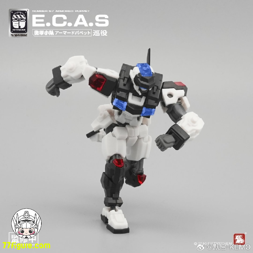 【品切れ】NUMBER 57 1/24 「アーマードパペット」E.C.A.S 巡役 プラモデル