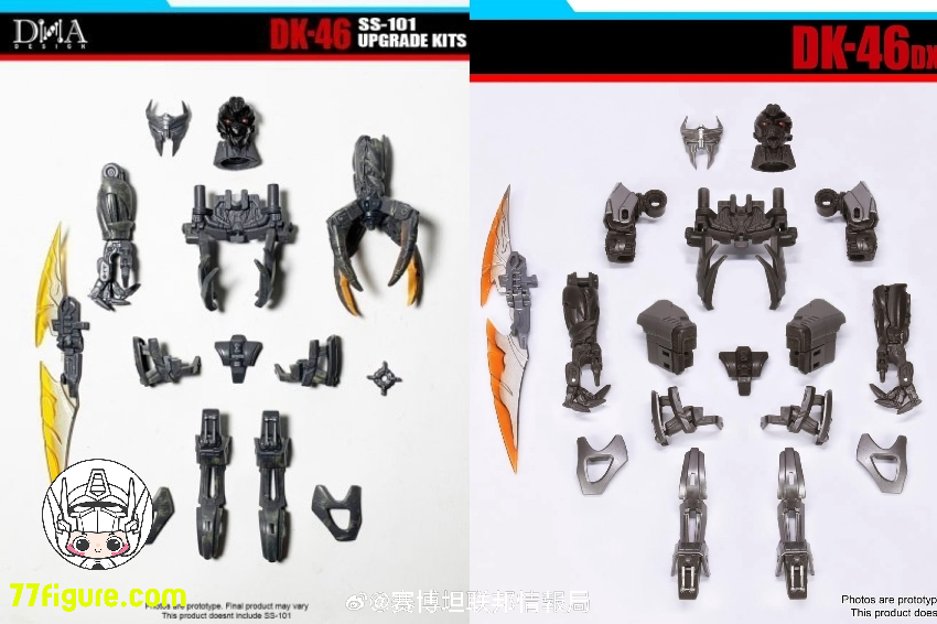 【品切れ】DNA Design DK-46DX SS-101 スカージ用 アップグレード キット