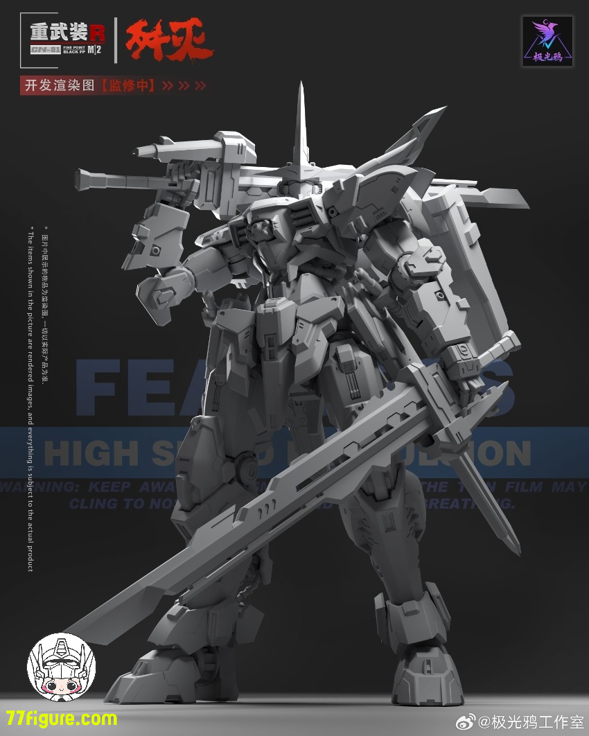 【予約商品】Aurora Raven Studio 1/144 CN-01 殲滅 プラモデル