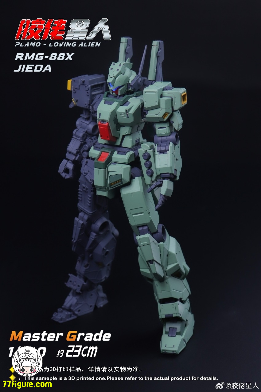 Plamo Loving Alien 1/100 RGM-88X ジェダ プラモデル