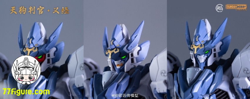 【品切れ】銘匠伝 & Sunday Hobby 天狗判官 義経 プラモデル