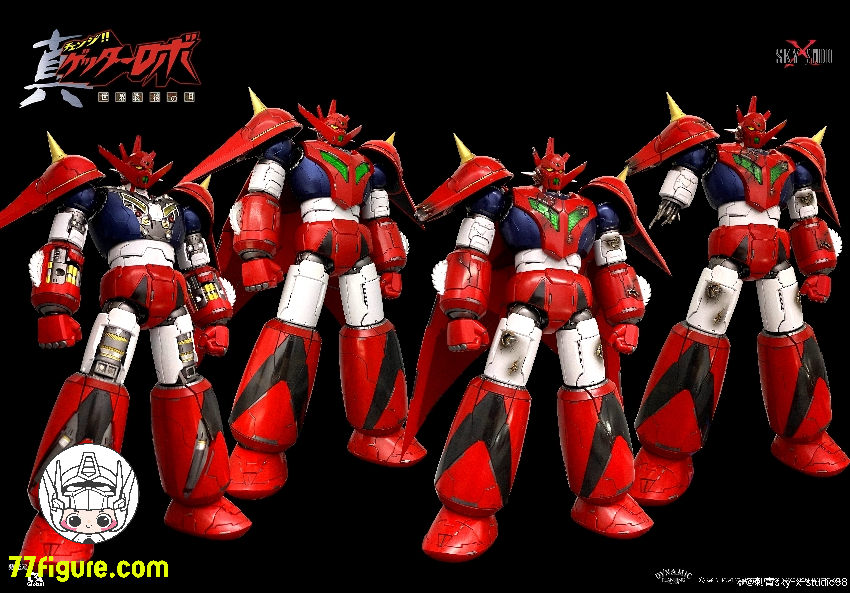 【品切れ】Sky X Studio 『真ゲッターロボ 世界最後の日』ゲッタードラゴン 塗装済み可動フィギュア