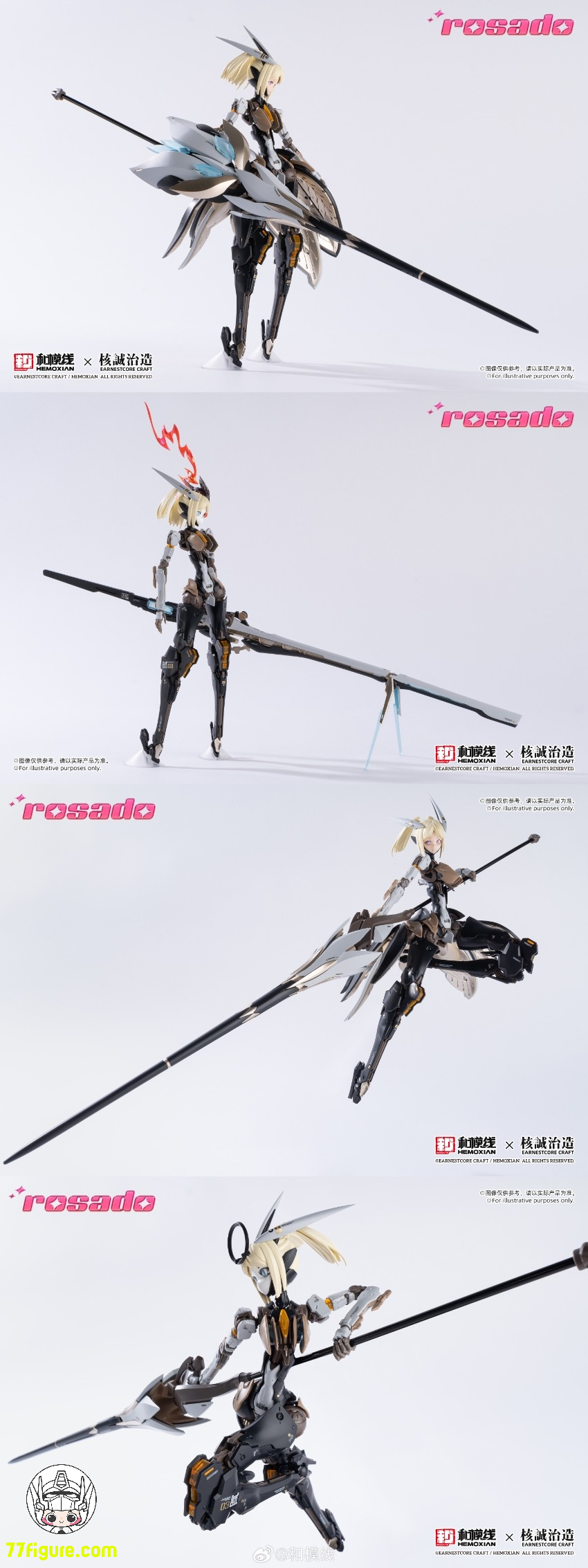 【先行販売】和模線 & 核誠治造 Earnestcore Craft 1/10 「ロサ計画ROSADO」 星花•百合(ステラ•リリー) MK3 プラモデル