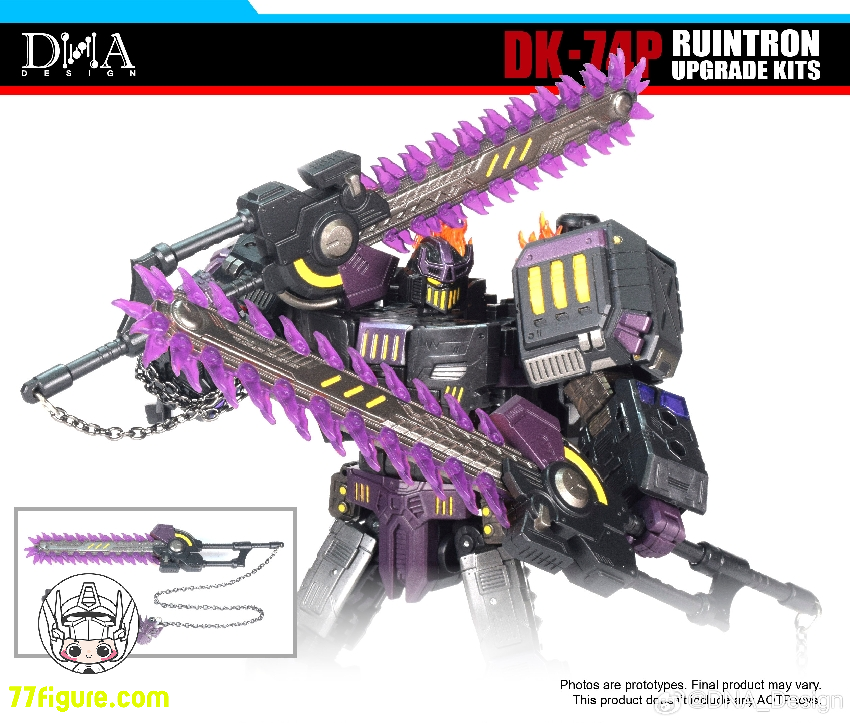 【予約商品】DNA Design DK-74 ルイントロン用 アップグレードキット