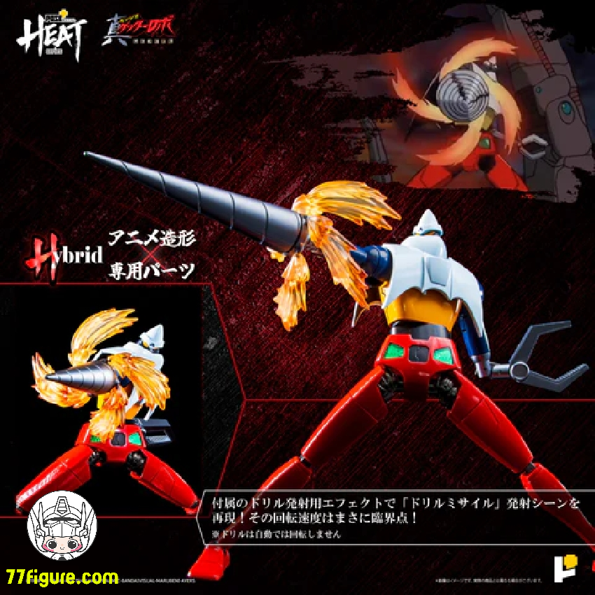 【予約受付終了】(再版)Pose Toy Pose+ メタル ヒート シリーズ ゲッター2 真ゲッターロボ 世界最後の日 ver. 塗装済み可動フィギュア