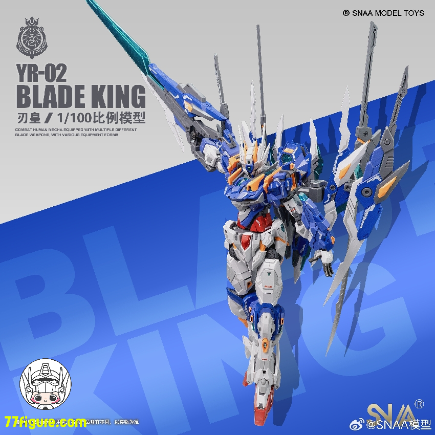 【品切れ】SNAA Model 1/100 YR-02「エンペラー」ブレードキング(BLADE KING) プラモデル
