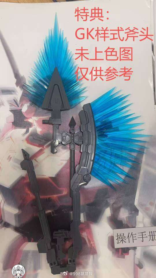 【予約商品】神獣モデル 1/100 2206A フェニックス Bluetoothライトキットなし プラモデル