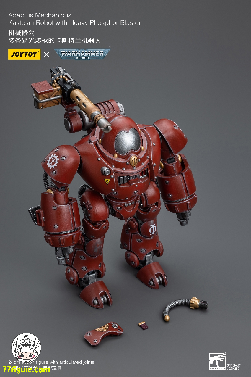【品切れ】ジョイトイ JoyToy Source 1/18 『ウォーハンマー40K』機械修会 カステランロボット ヘビーフォスファーブラスター付き 塗装済み可動フィギュア
